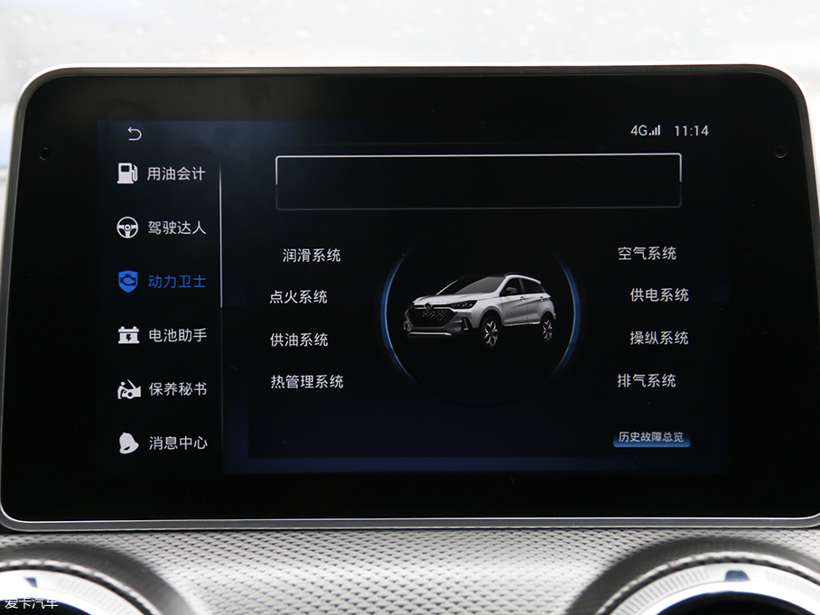 實拍北汽紳寶X55