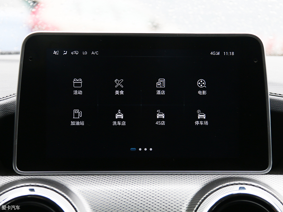 實拍北汽紳寶X55