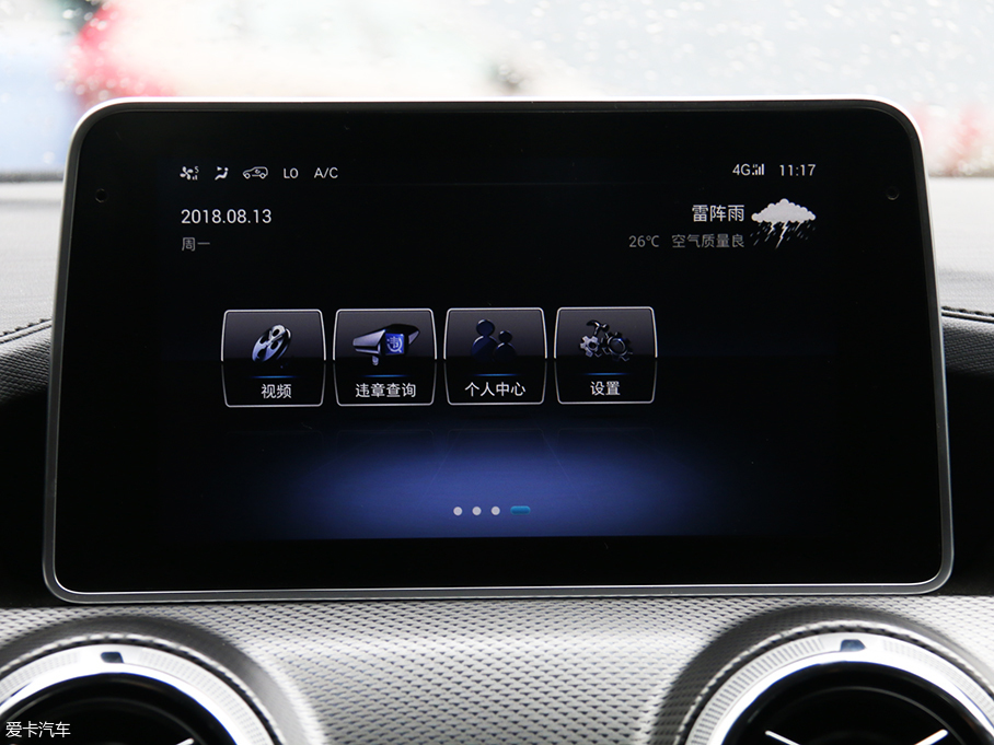 實拍北汽紳寶X55