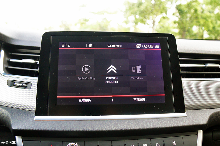 C5、C6舒適度體驗