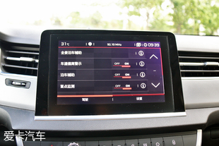 C5、C6舒適度體驗