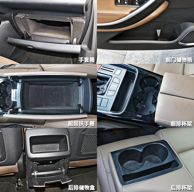 C5、C6舒適度體驗