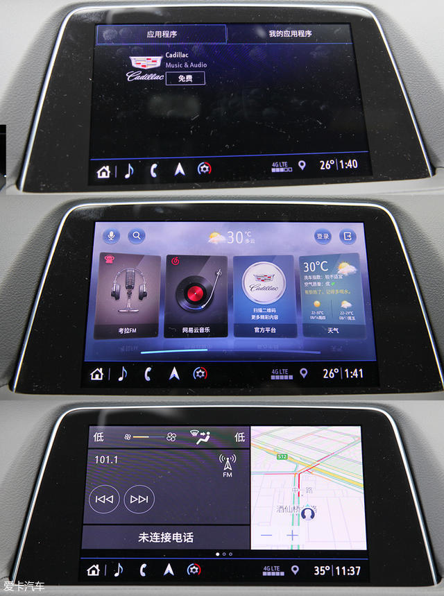 愛卡汽車實拍凱迪拉克XT4