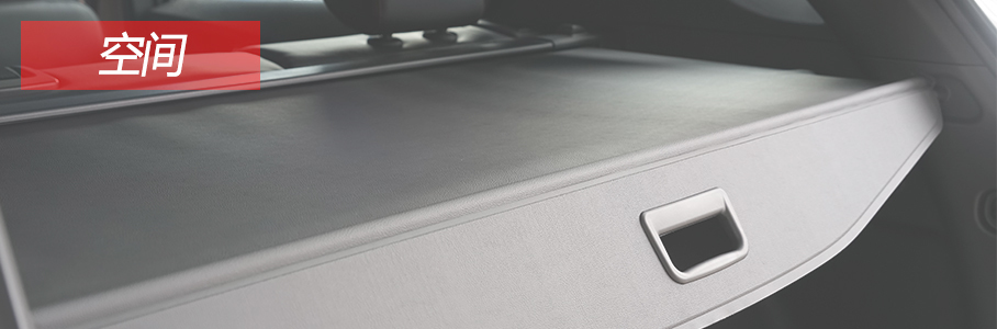 實(shí)拍雪佛蘭探界者Redline