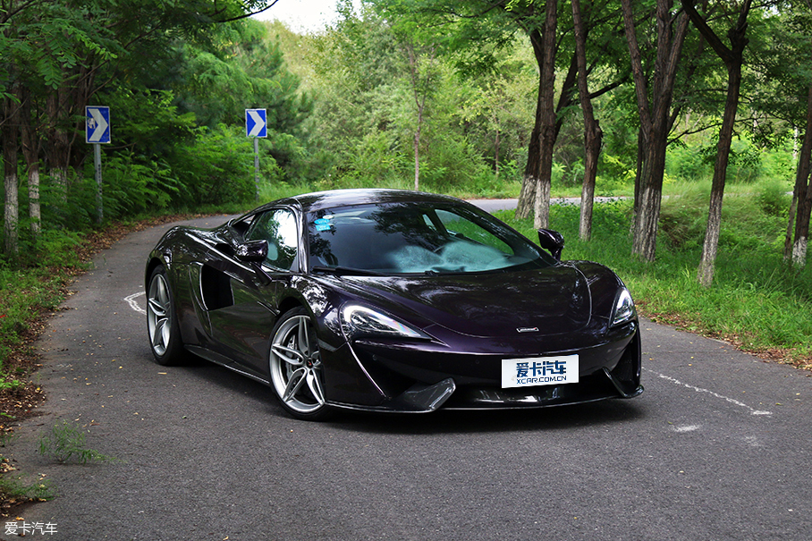 试驾570S