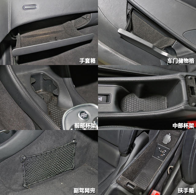 试驾570S