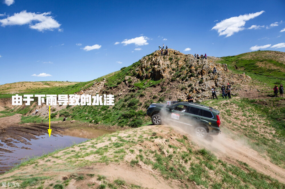 愛卡汽車察哈爾越野那達慕