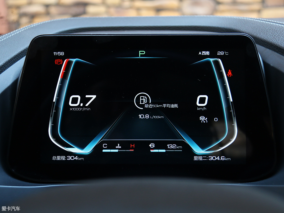 實拍比亞迪秦Pro