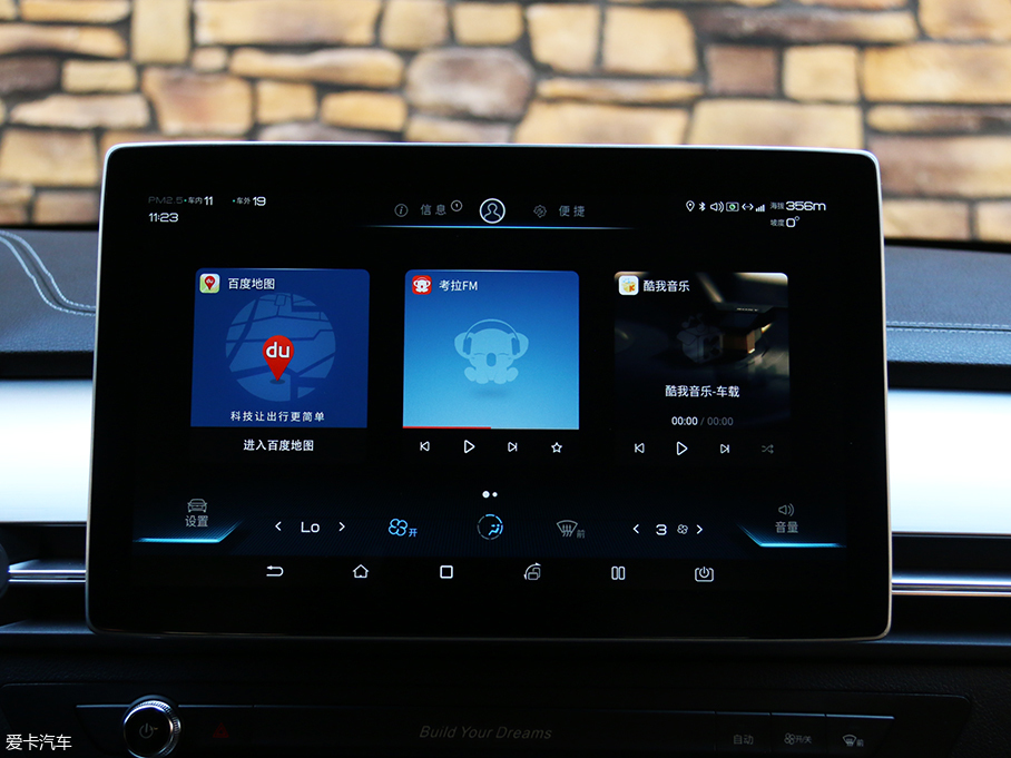 實拍比亞迪秦Pro