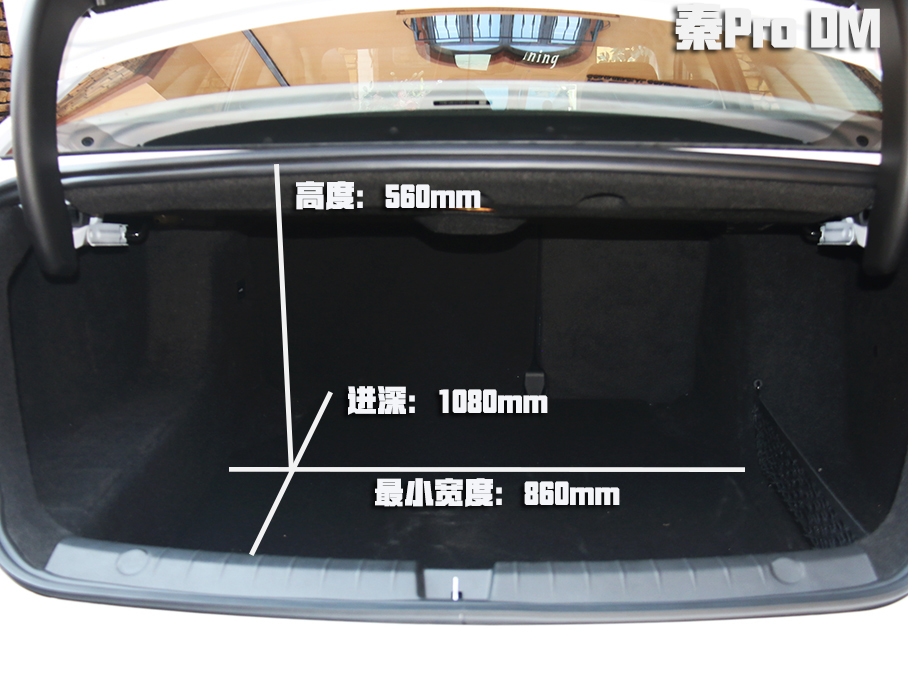 實拍比亞迪秦Pro