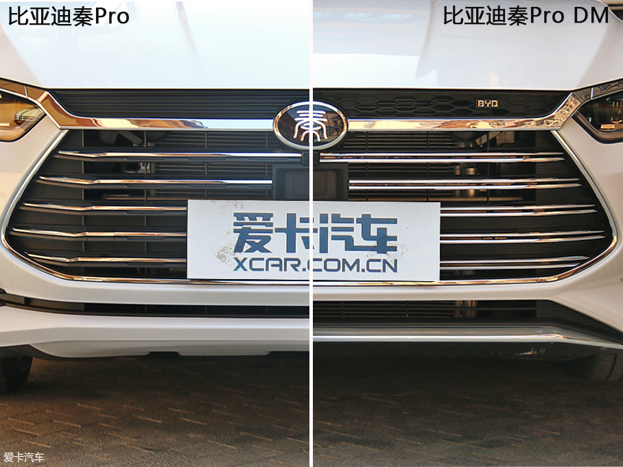 實(shí)拍比亞迪秦Pro