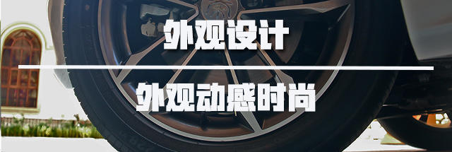 實(shí)拍比亞迪秦Pro