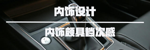 實拍比亞迪秦Pro