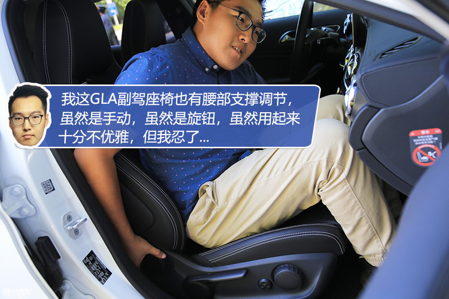 Q3對(duì)比GLA Q3對(duì)比GLA