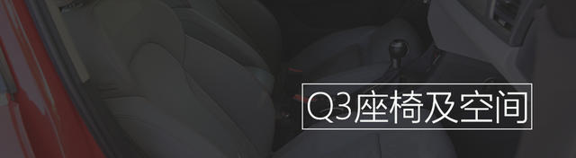 Q3對(duì)比GLA Q3對(duì)比GLA