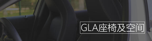 Q3對(duì)比GLA Q3對(duì)比GLA