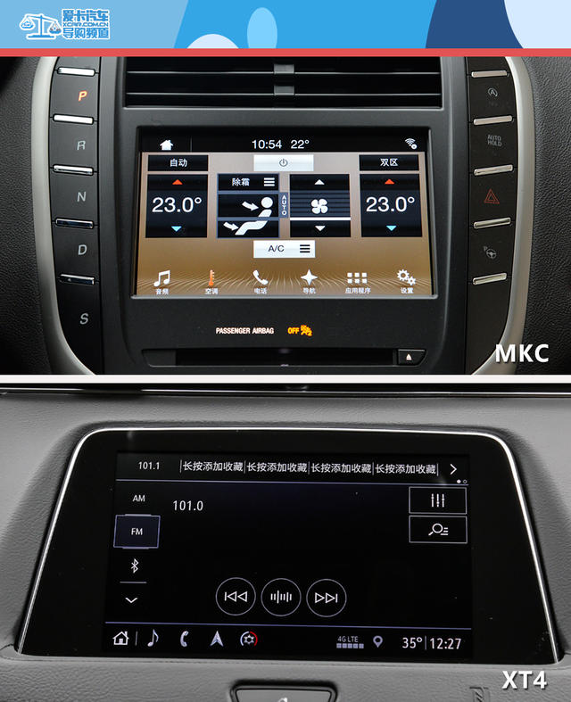 美式SUV對決 林肯MKC對比凱迪拉克XT4