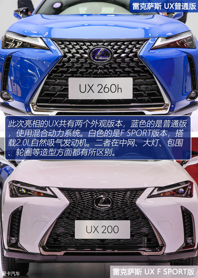 雷克薩斯UX對比凱迪拉克XT4