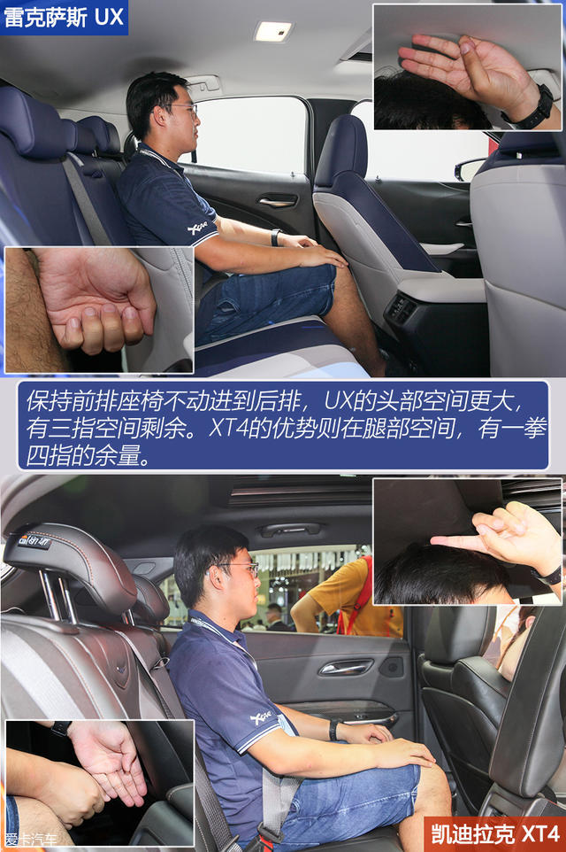 雷克薩斯UX對比凱迪拉克XT4