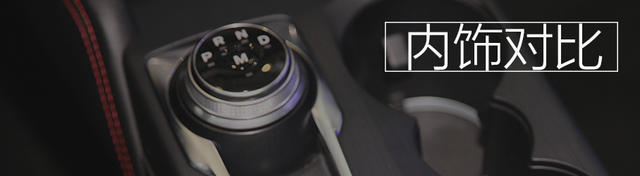 福克斯對比高爾夫