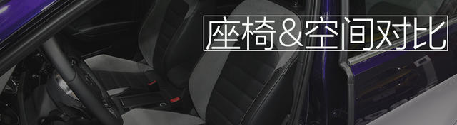 福克斯對比高爾夫