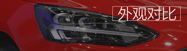 福克斯對比高爾夫