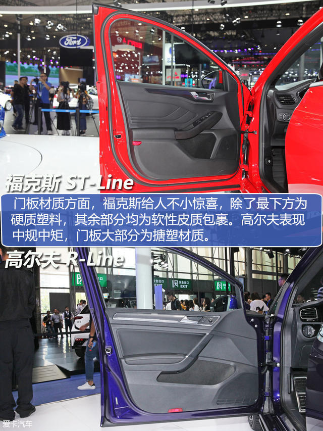 福克斯對比高爾夫