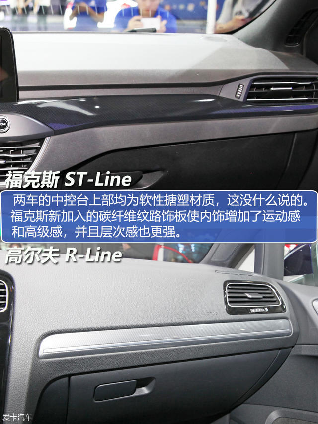 福克斯對比高爾夫