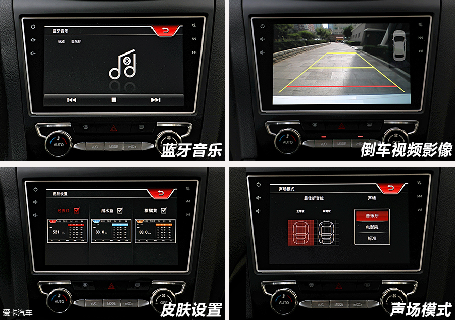 實(shí)拍一汽奔騰B50