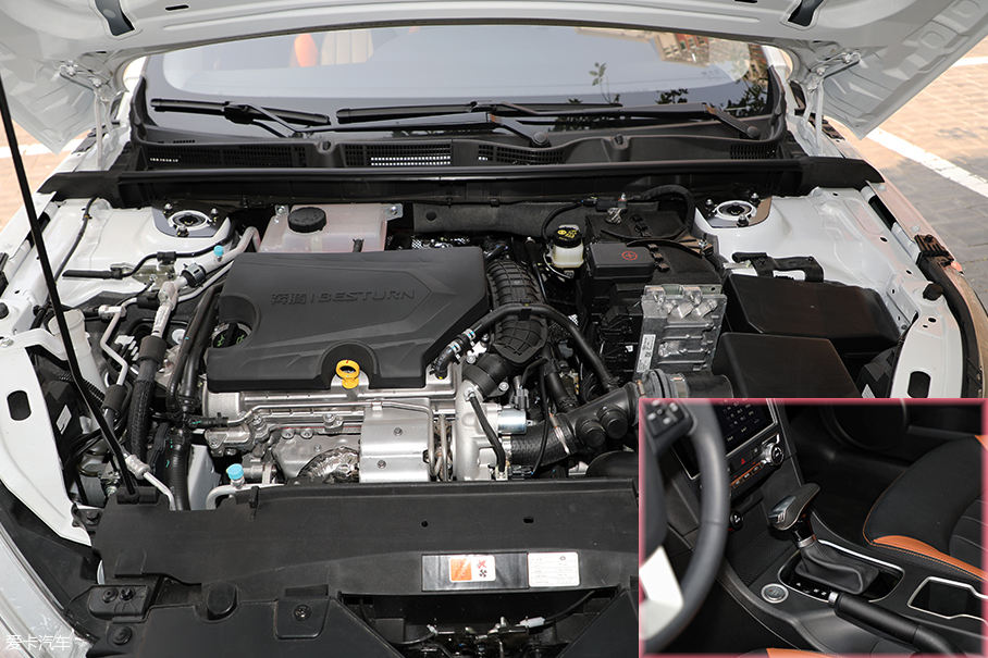 實拍一汽奔騰B50
