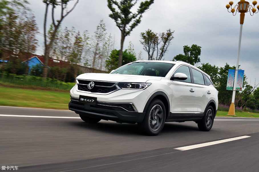 试驾AX7