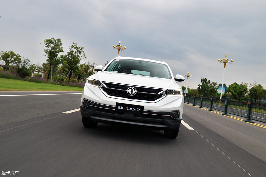 试驾AX7