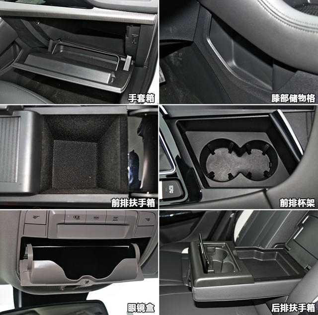 试驾AX7