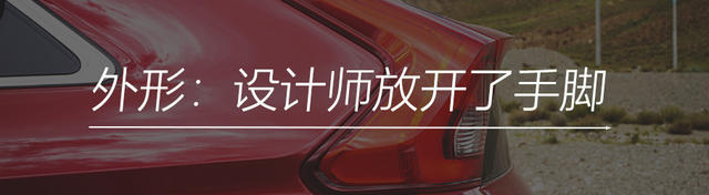 试驾三菱奕歌