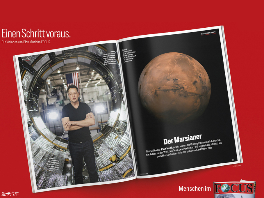 車名奇妙物語 福特