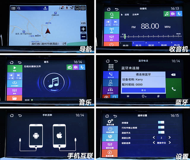 爱卡试驾开瑞K60EV