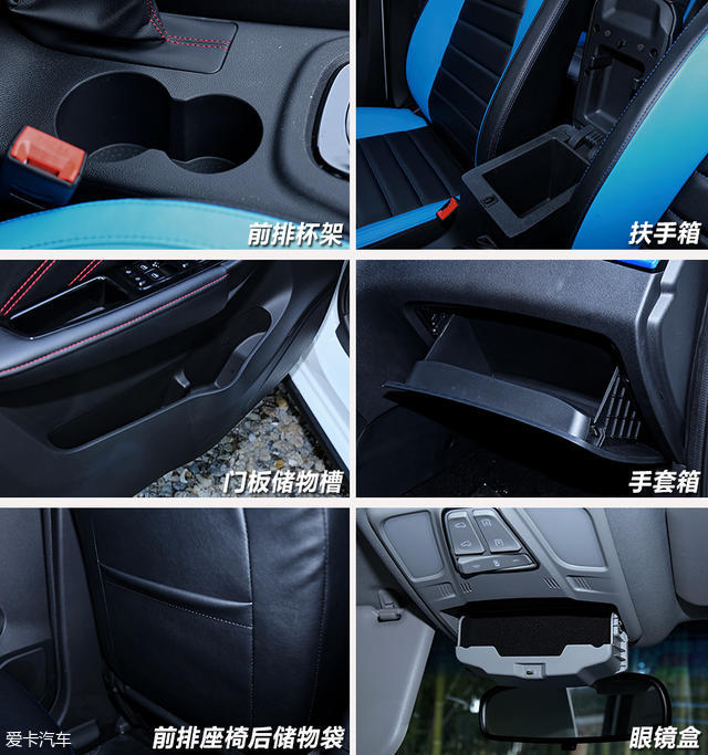 爱卡试驾开瑞K60EV
