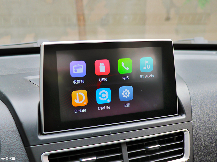 愛卡實拍一汽奔騰X40