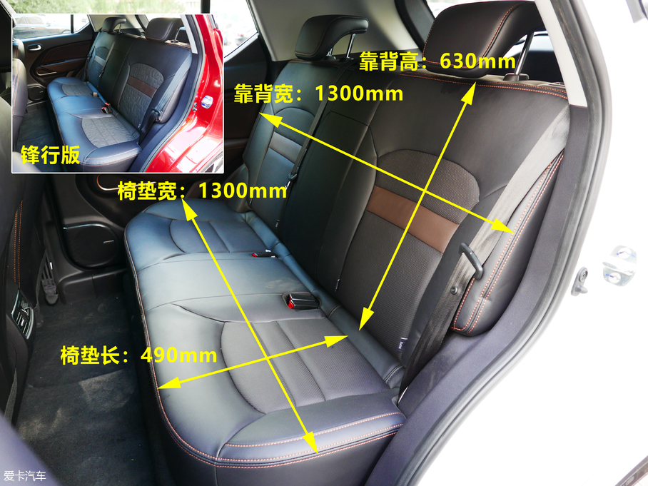 廣汽三菱祺智EV實拍