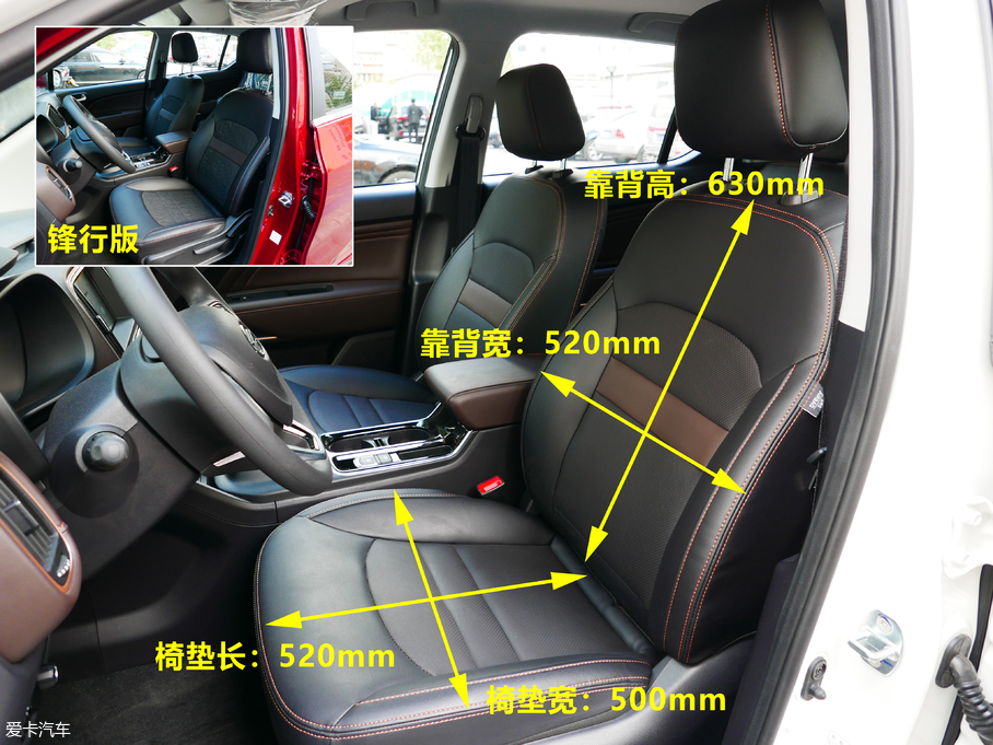 廣汽三菱祺智EV實拍