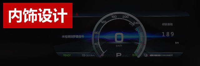 廣汽三菱祺智EV實拍