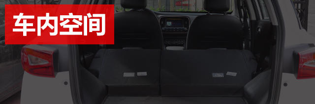 廣汽三菱祺智EV實拍