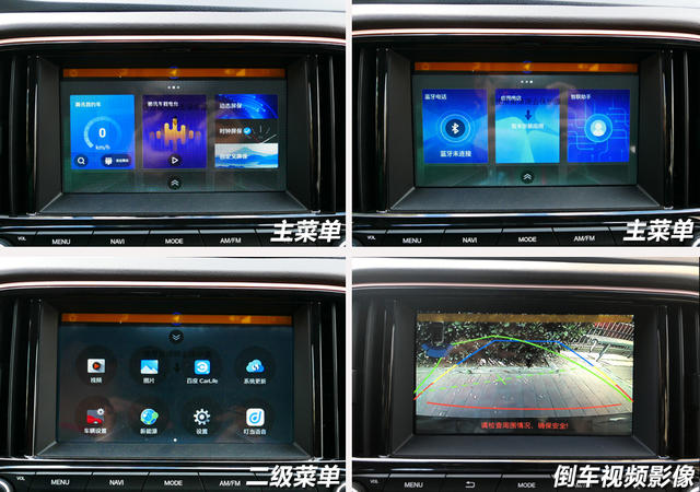 廣汽三菱祺智EV實拍