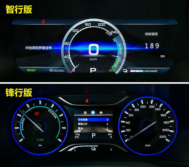 廣汽三菱祺智EV實拍