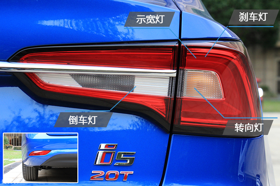 全新高能互聯網家轎  愛卡實拍榮威i5