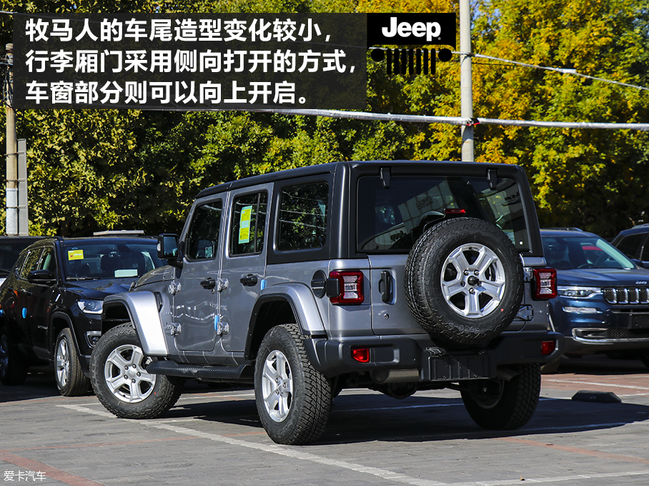 爱卡实拍Jeep牧马人