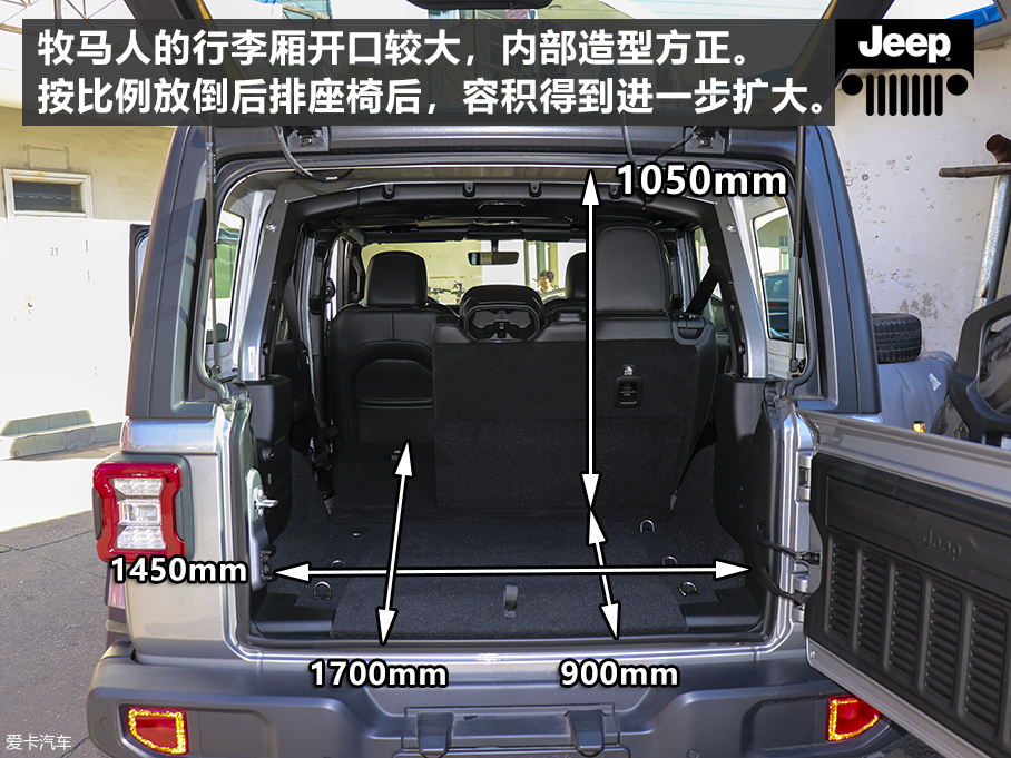 爱卡实拍Jeep牧马人