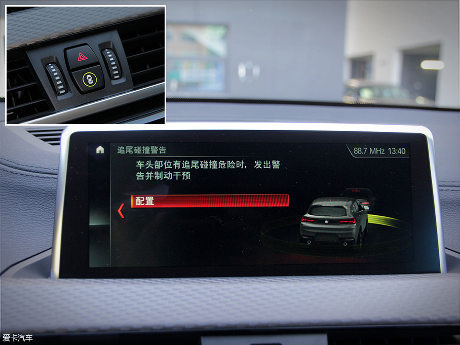 愛卡實(shí)拍寶馬X2 sDrive 25i