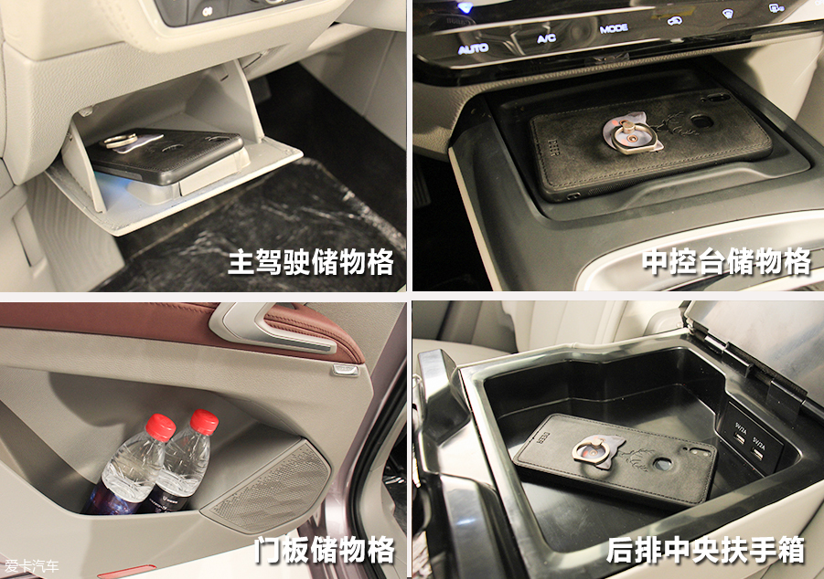 提升的不僅僅是顏值 愛卡實拍寶駿RS-5