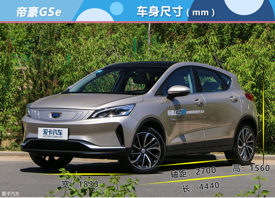 四款長續航電動車推薦